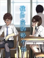 墨线之诗 漫改动画推荐