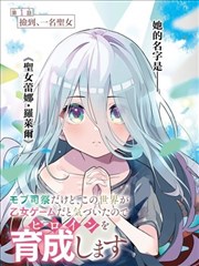 海边的信 爱情漫改动画推荐