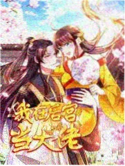 城市漫游者 旅行纪实综艺在线观看
