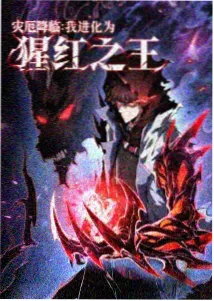 山海食记 奇幻美食国漫在线观看